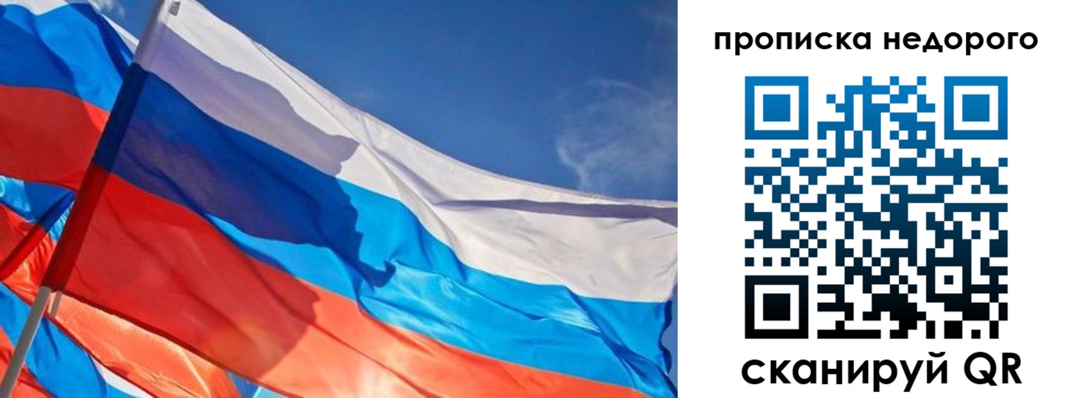 регистрация для дет. сада в Холмске